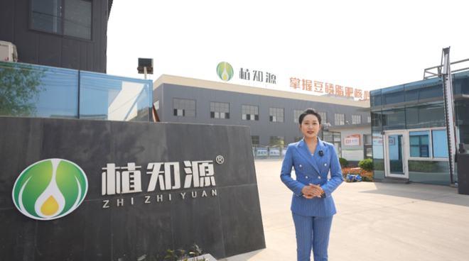 肥料公司,拥有山东临沂四家工厂,山东滨州,南疆,北疆全国共七大生产