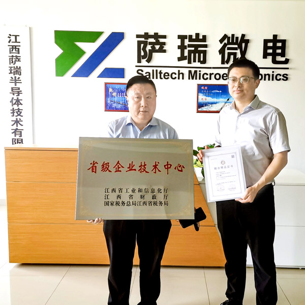 技惊省府，实至名归&mdash;&mdash;bb贝博中国官网微2023春季再获重磅荣誉