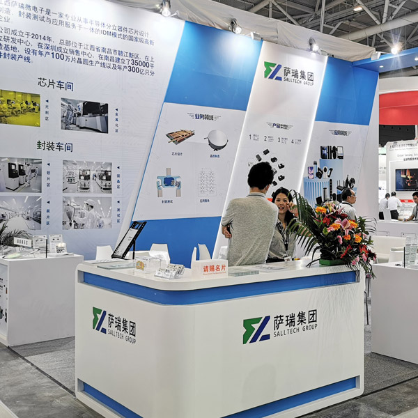 bb贝博中国官网微电子出展2023慕尼黑华南电子展回顾速览