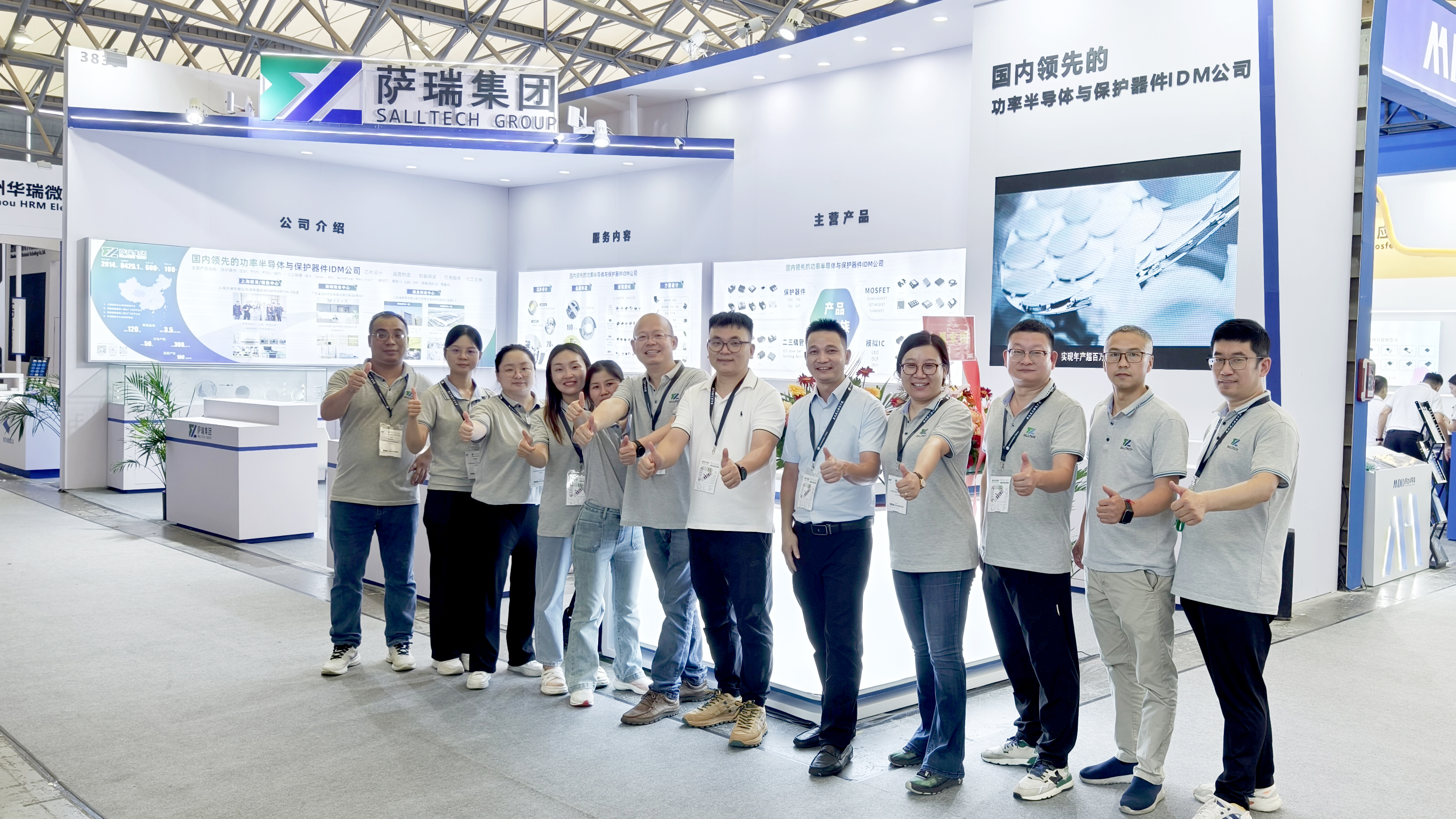 江西bb贝博中国官网微电子闪耀慕尼黑上海电子展，圆满收官！